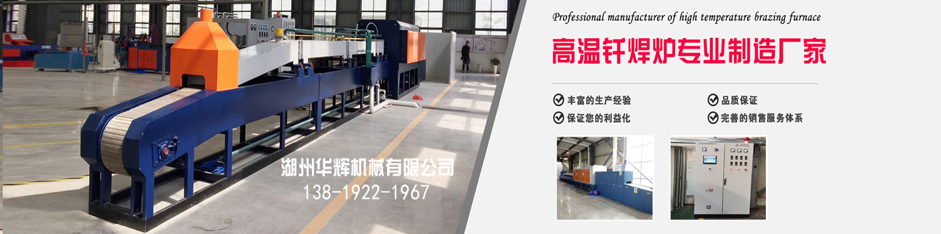 立即咨詢 河南一正重工機械有限公司